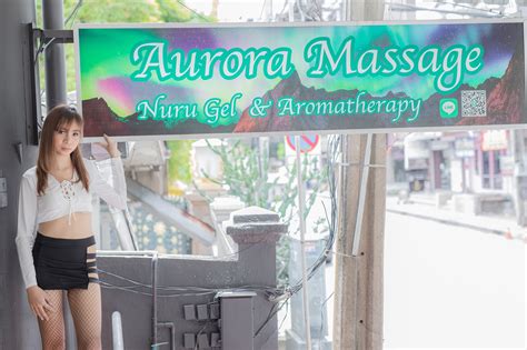 Erotic massage Nova Aurora